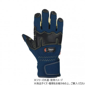 シモン 09消防用手袋 KG-200NV M 4134810