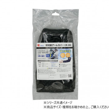 シモン 11耐切創保護具 CR-301 M 4150300