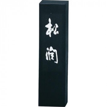 呉竹 松潤 5.0丁型 AG44-50