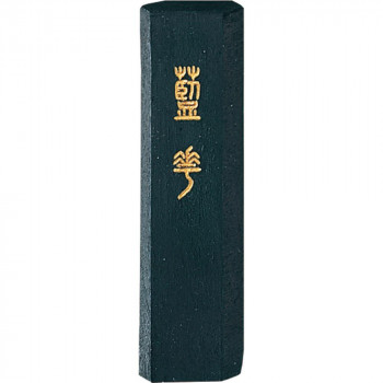 呉竹 藍華 0.8丁型 AL3-8