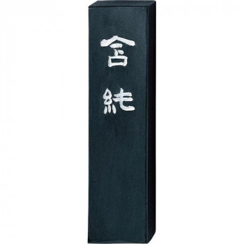 呉竹 含純 10.0丁型 AE10-100
