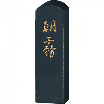 呉竹 仮名用朝霧 0.5丁型 AF13-5