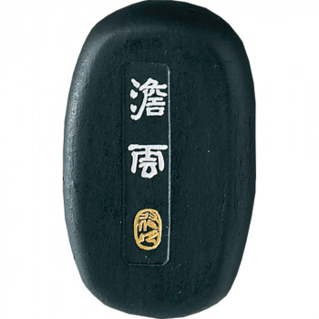 呉竹 澹雲 2.0丁型 AF21-20
