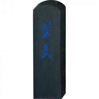 呉竹 蒼美 3.0丁型 AH27-30
