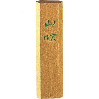呉竹 金泥墨 山吹 赤金 0.5丁型 AM1-5