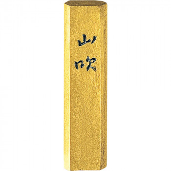 呉竹 金泥墨 山吹 青金 0.5丁型 AM3-5