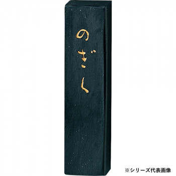 呉竹 のぎく 1.5丁型 AF3-15