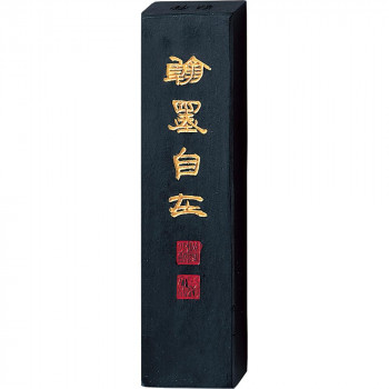 呉竹 妙煙翰墨自在 5.0丁型 AE7-50