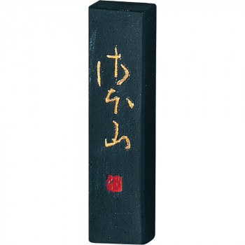 呉竹 仮名用さほ山 0.5丁型 AF12-5
