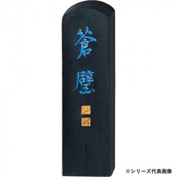 呉竹 蒼璧 1.0丁型 AH2-10