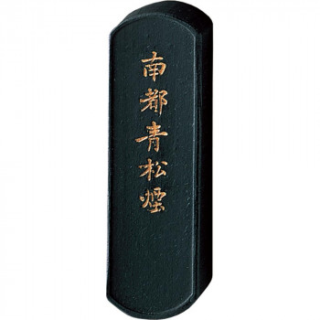 呉竹 南都青松煙 小 AH1-10