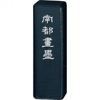 呉竹 青墨 南都画墨 1.0丁型 AH22-10