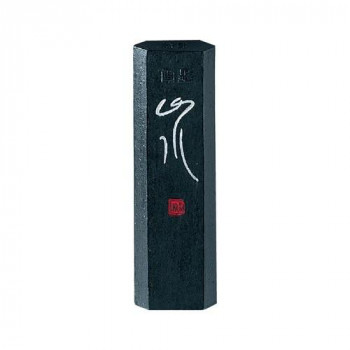 呉竹 画墨 松印山水 1.0丁型 AK2-10