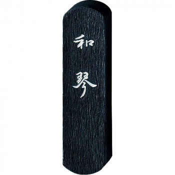 呉竹 和琴 0.5丁型 AF5-5
