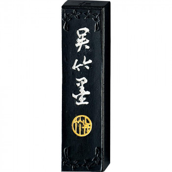 呉竹 仁印呉竹 1.5丁型 AA6-15