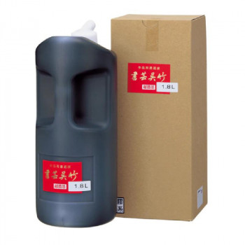呉竹 超濃墨 書芸呉竹 1.8L BB5-180