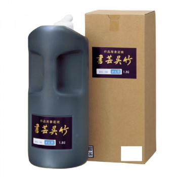 呉竹 書芸呉竹 青味 1.8L BB3-180