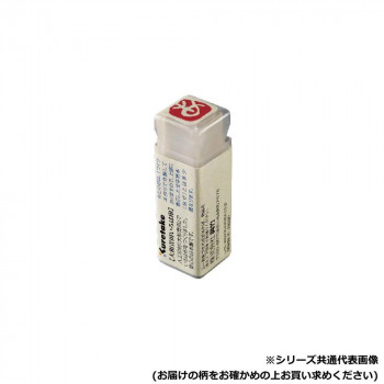 呉竹 大和青田いろは印 く KO906-8