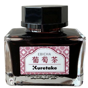呉竹 ink-cafe 明治のいろ 葡萄茶 ECF160-531