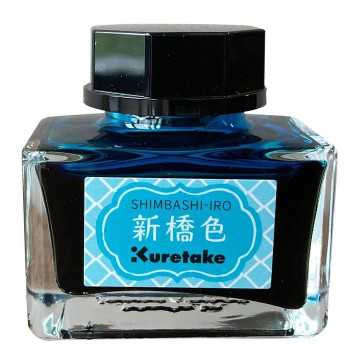 呉竹 ink-cafe 明治のいろ 新橋色 ECF160-533