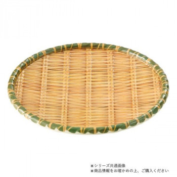 萬洋(まんよう) 竹風メラミンプレ-ト巻渕 青(丸・大) 91-312L
