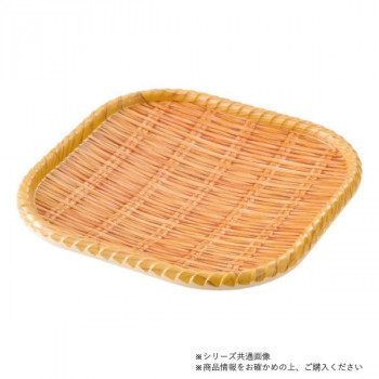 萬洋(まんよう) 竹風メラミンプレ-ト巻渕 白(正角・小) 91-315S