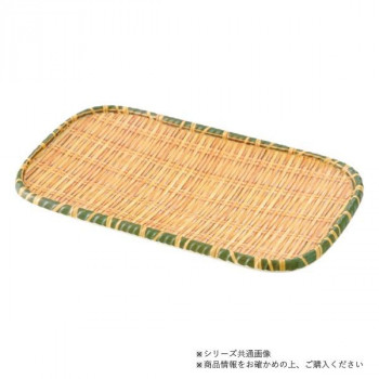 萬洋(まんよう) 竹風メラミンプレ-ト巻渕 青(角細・小) 91-309S