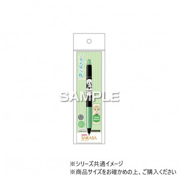 ヒサゴ 夏目友人帳 サラサクリップ デコシャインカラー/夏目貴志 HH3892