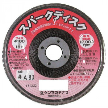 柳瀬　スパークディスク　10枚パック　(ジルコニア)　Z　40　SPZ3-10