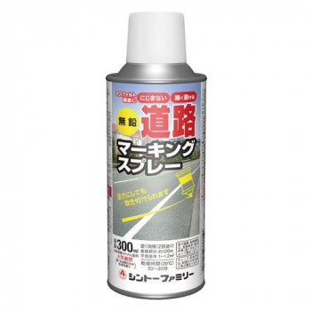 ユニット マーキングスプレー　300ml　白 349-101W