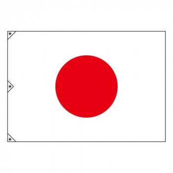 ユニット 国旗(中) 372-11