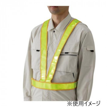 ユニット 反射ベスト(タスキ型)レモン 379-422