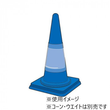 ユニット コーンポケット　A4横 834-476
