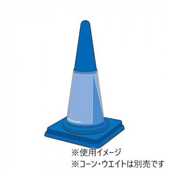 ユニット コーンポケットA4縦両面 834-477