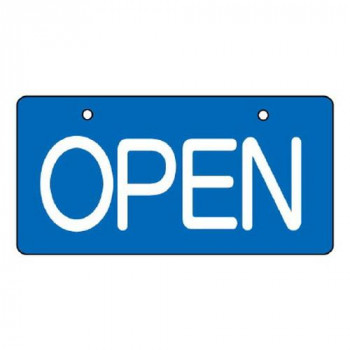 ユニット バルブ開閉表示板　OPEN・青地 856-36