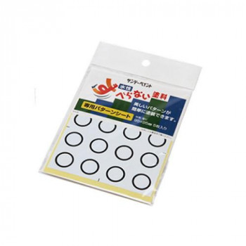 ユニット すべらない塗料用　Pシート(5枚1組) 863-73