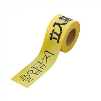 ユニット 立入禁止テープ4ヶ国語60mm幅×50m 864-50