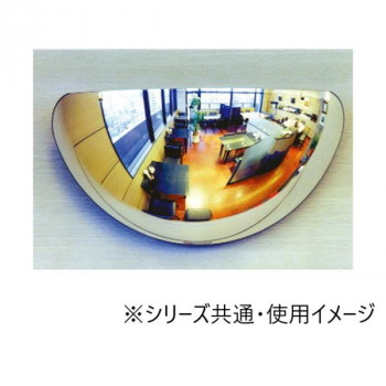 ユニット ラウンドミラー　ラミ　小　 869-791