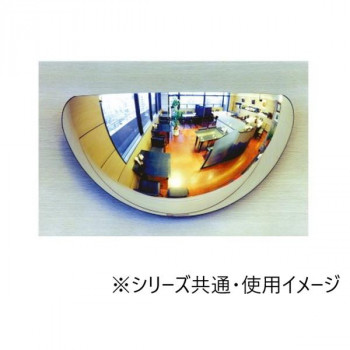 ユニット ラウンドミラー　ラミ　大　 869-792