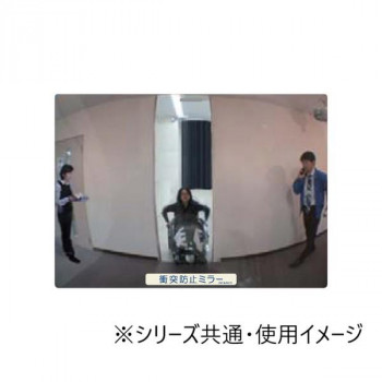 ユニット FFミラー通路(左右用) 869-796