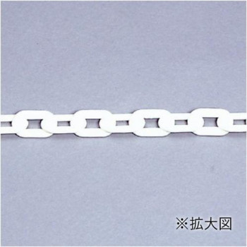 ユニット プラスチックチェーン　白　3m 871-233