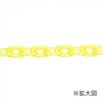 ユニット プラスチックチェーン　黄・蛍光色　2m 871-252