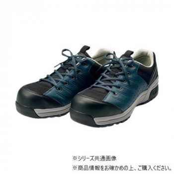 ユニット 先芯入りスニーカーネイビー 26.0cm 873-64-7