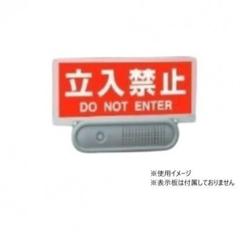 ユニット トークナビ2 単管取付クランプセット 881-91