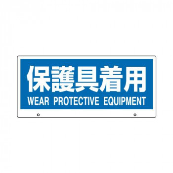 ユニット トークナビ2 表示板保護具着用 881-98