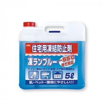 ユニット 住宅用凍結防止剤 凍ランブルー 5L 884-012