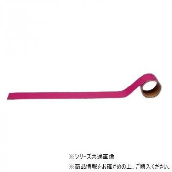 ユニット 配管識別テープ その他・赤紫(小) AC-10S