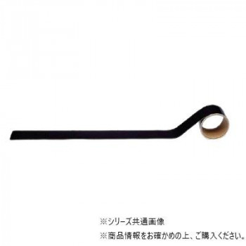 ユニット 配管識別テープ その他・黒(中) AC-11M