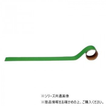 ユニット 配管識別テープ　その他・緑(小) AC-13S