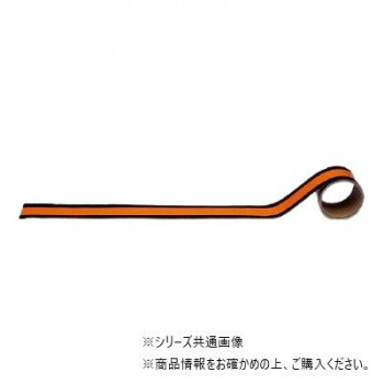 ユニット 配管識別テープ 危険表示(中) AC-14M